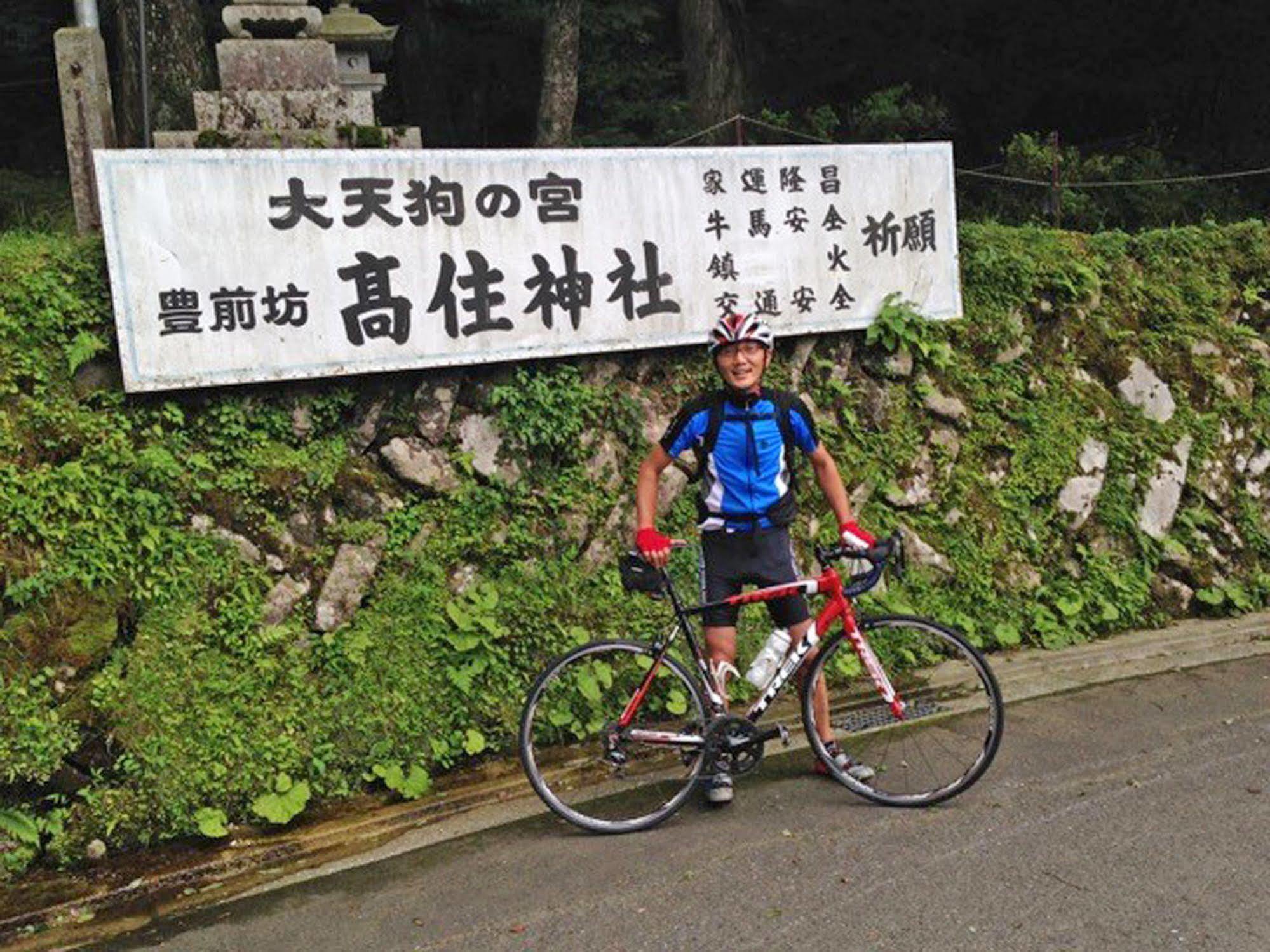 Yagurumaso Asakura  Exterior foto
